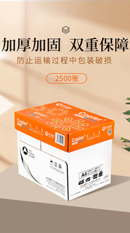 辦公用品及耗材